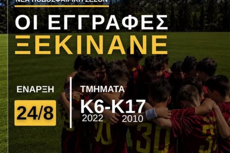 ΓΤΡ