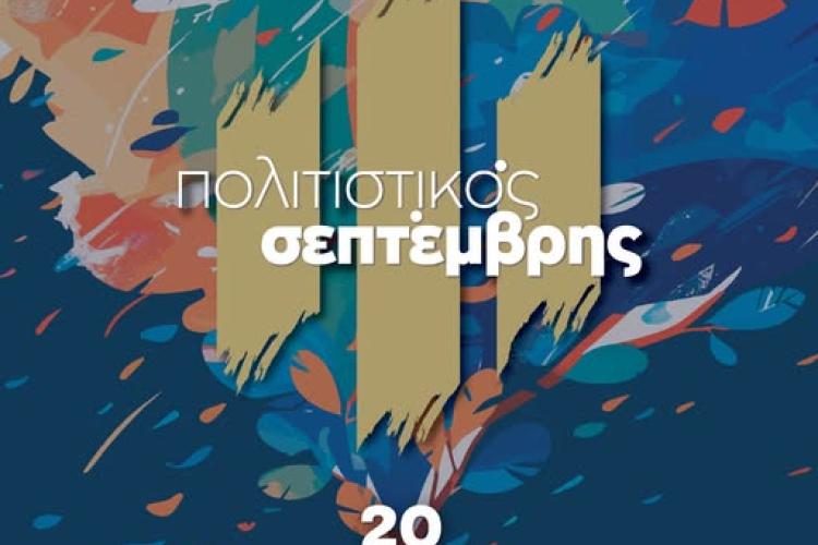 ηρεηε
