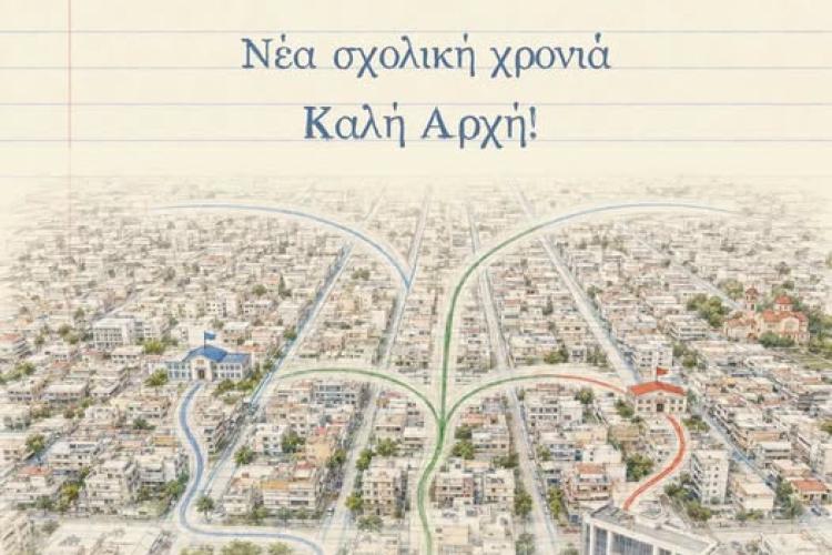 ιξκολκ