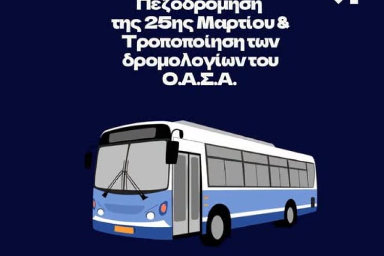 θ9ο7
