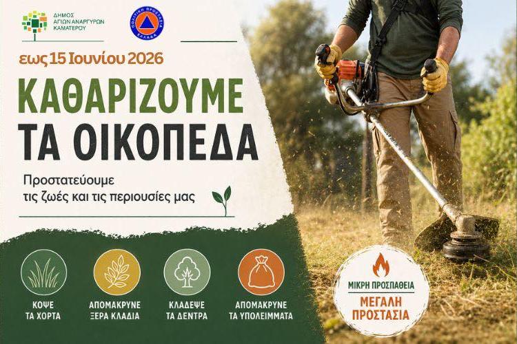 μγηγημ