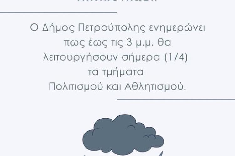 wds