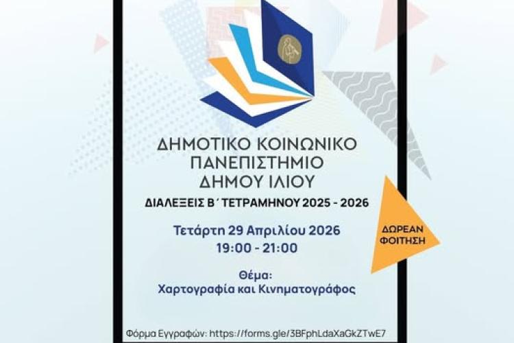 γνν 