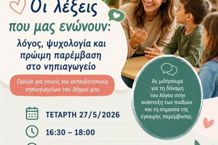 ρδηφ