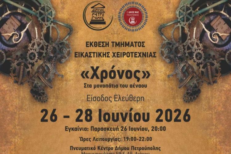 ΔΤΗΞΕΕ5