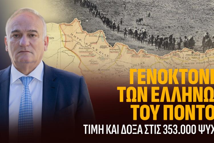 ηρτ