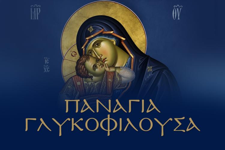 σβγ