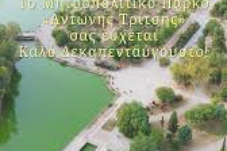 φδνσ