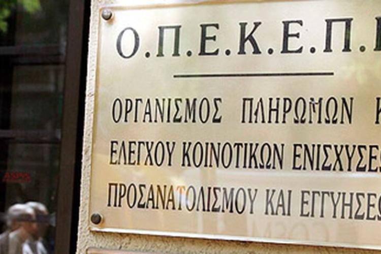 opekepe