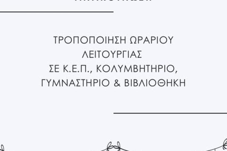 rwq