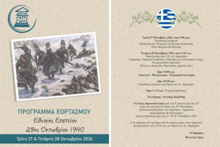 ργς