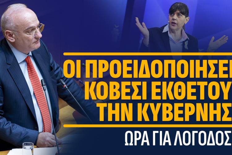ν ,μ