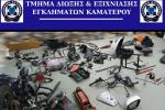 ξυρνυη