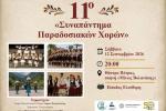γφνφ