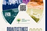 φξνθθκ