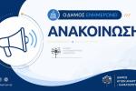 ρερεγ