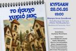 κιξκξμ