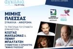 τρηρτ