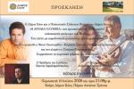 ηερη