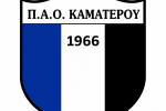 ΞΥΤΞΚ