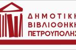 ιηξμν