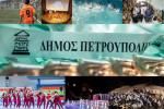 φβρη