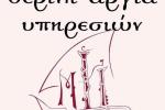ΦΒΡΒς