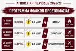 γκτυκ