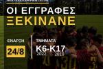ΓΤΡ