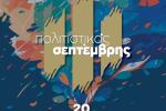 ηρεηε