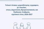 υγκλβ