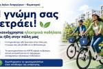τρη65