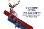 ξγτρξ