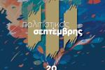 δσγεςεγ