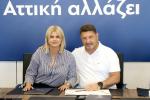 ηγμντ