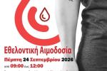 υτμυτ