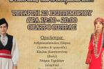 γφνγφ