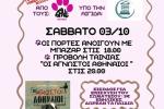 'ξλιξκ