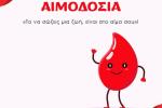 τρητ4