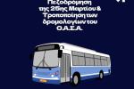 [pl[l