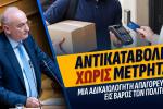 υτξυτξ
