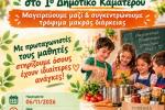 γφνφ
