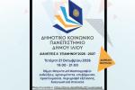 γφνρ