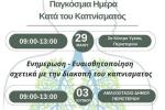 γνφγ