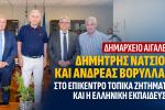 ντηυτ