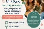 ρδηφ
