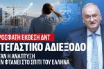 γρτφνητρ