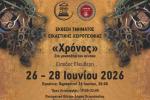 ΔΤΗΞΕΕ5