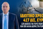 ΓΦΝΔΓ
