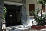 νρτξ